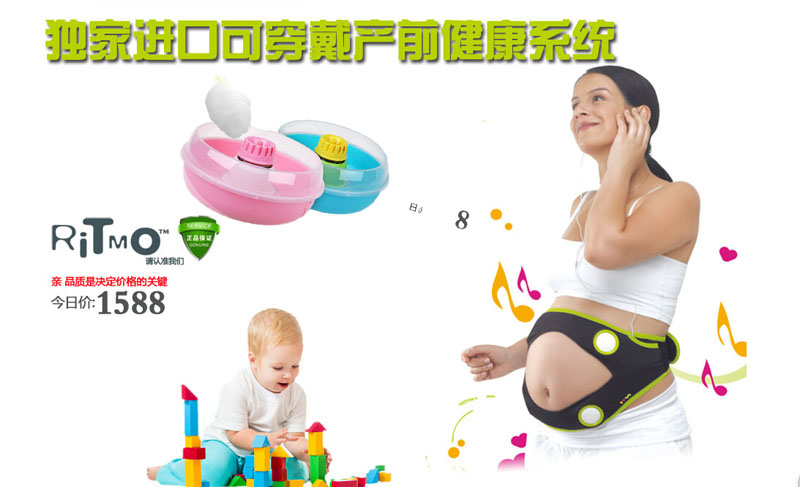  ritmo̥�̙C(j��)��APRO��ͯ�޻��C(j��)