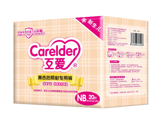 互愛黑色防照射專用褲