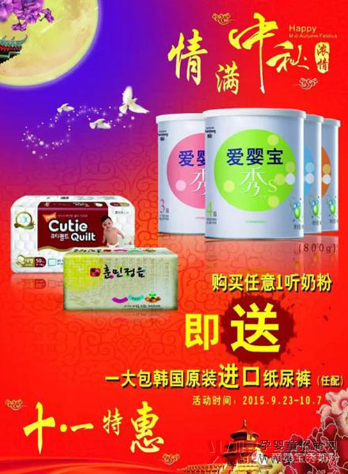 �ۋ댚��S�냺�̷ۡ�������ʮһ���p��(ji��)ͬ�c���N���֪ͨ