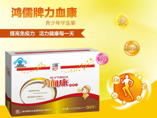 ��������Ѫ���׽�Ƭ30Ƭ