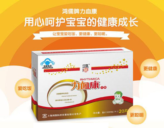 ��������Ѫ��Ƭ��20Ƭ