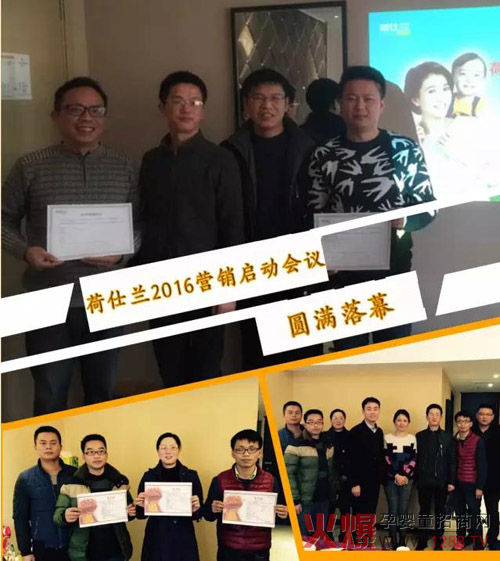 2016�����m�M(j��n)һ����չ�Ј�(ch��ng) �Ĵ�I(y��ng)�N(xi��o)�^(q��)�����b���l(f��)