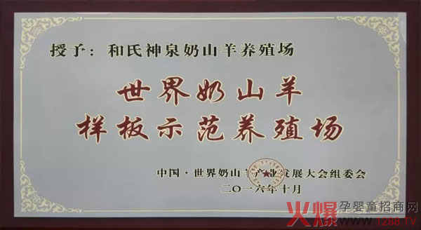 ����ף�R������I(y��)���F(tu��n)�s�@������ɽ��a(ch��n)�I(y��)�l(f��)չ����C�l(f��)��헴�