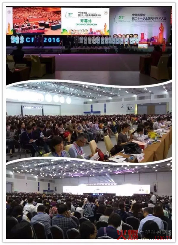 �ظ��|�������A�t(y��)�W(xu��)��(hu��)��21��ȫ��(gu��)���ƌW(xu��)�g(sh��)���(hu��)