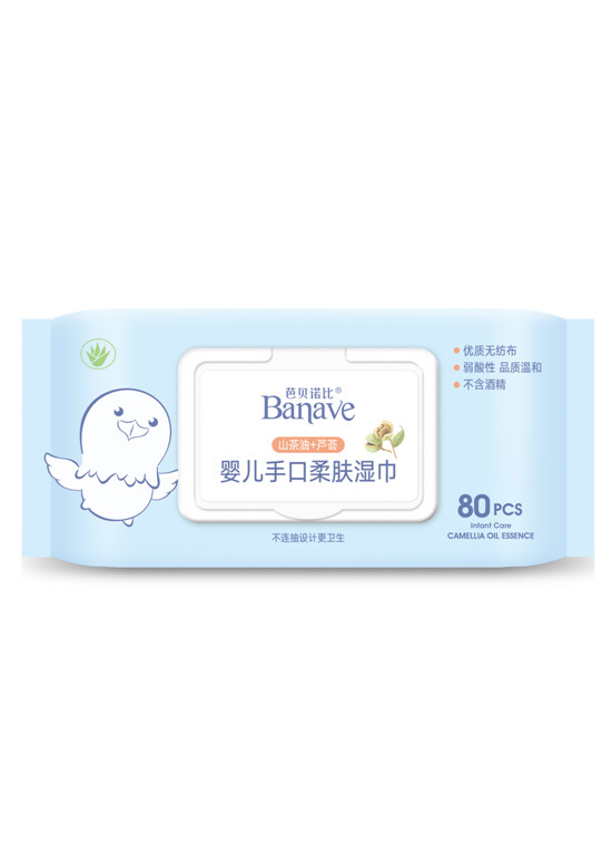 芭貝諾比嬰兒手口濕巾