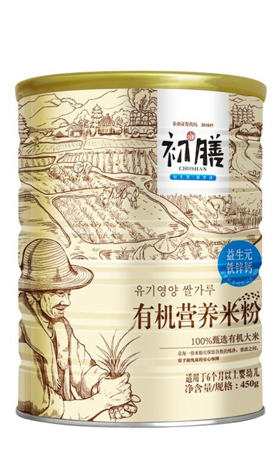 初膳有機(jī)營(yíng)養(yǎng)米粉益生元鐵鋅鈣
