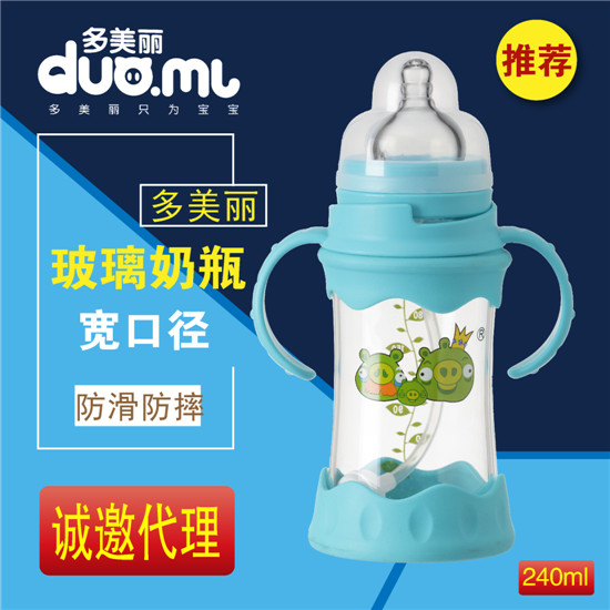 ���������ڲ�����ƿ240ml�{ɫ
