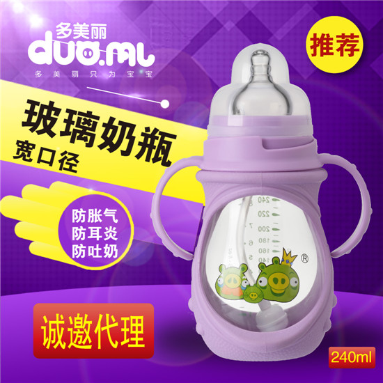 �����������p��������ƿ240ml��ɫ