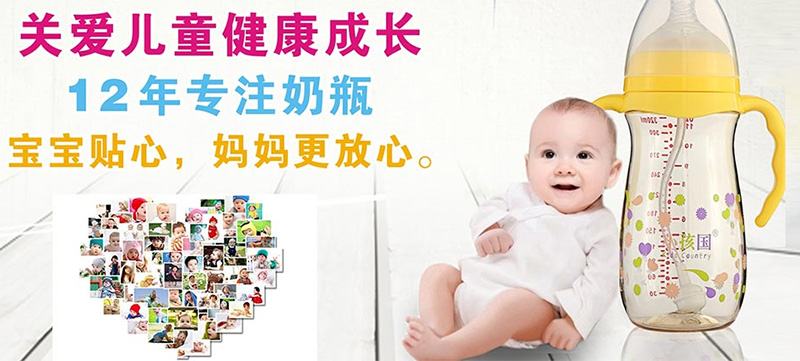 12�ꌣ(zhu��n)ע��ƿ--С����(gu��)��ƿ