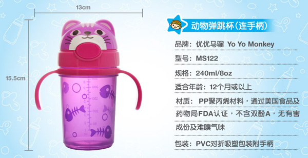 ��(y��u)��(y��u)�R�t���ͯˮ�� С؈ 