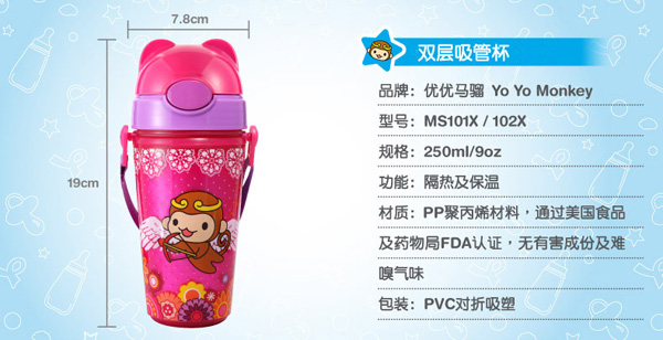 ��(y��u)��(y��u)�R�t��ͯˮ�����ܱ��tɫ 