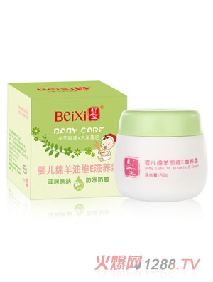 貝璽嬰兒綿羊油維E滋養(yǎng)霜(50g)