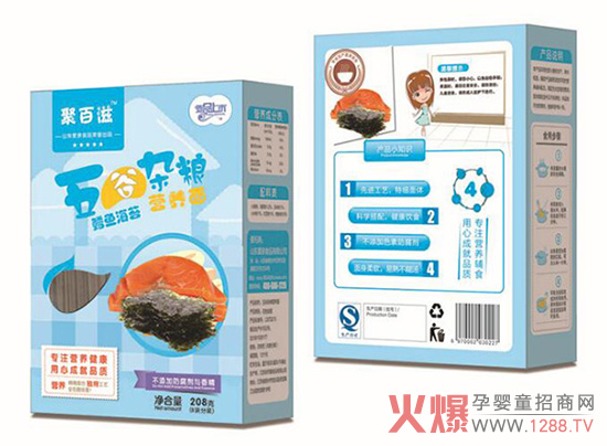 �۰����oʳ��(qi��ng)�����v�𱬋�ͯ�W(w��ng) ���_2017ȫ�����̴�Ļ