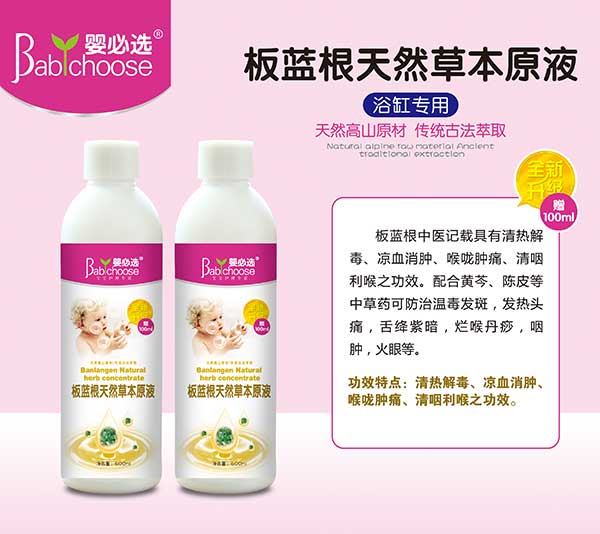 ����x���{(l��n)����Ȼ�ݱ�ԭҺ