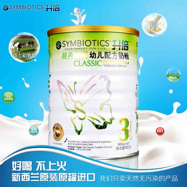 SYMBIOTICS�����냺�̷�3��