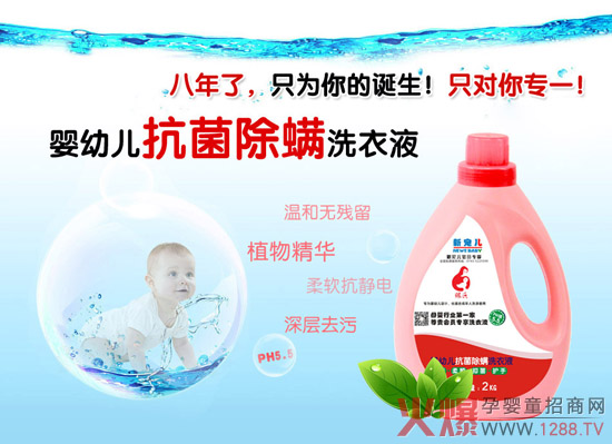 �y��(y��u)�ȋ��׃�ϴ��Һ���������غ͟o����