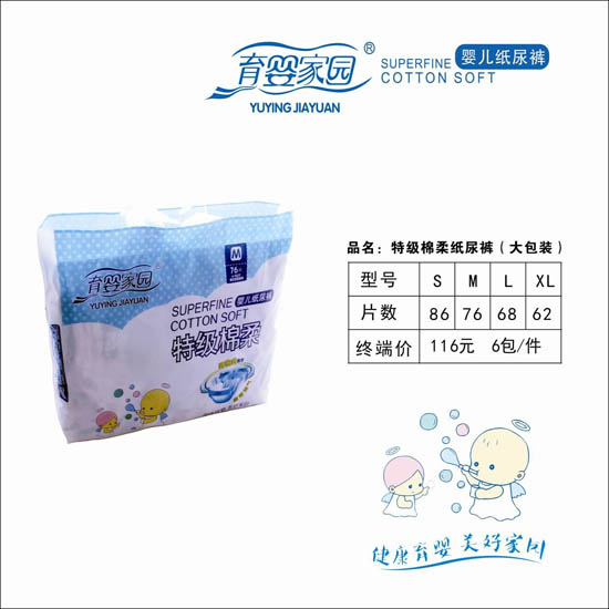 �����ؼ�(j��)���Ἀ��ѝ������b��M76Ƭ