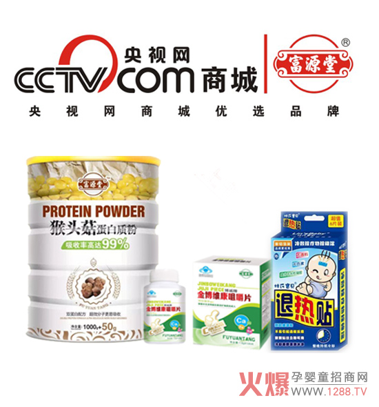 ��ϲ��Դ�Øs����ҕ�W(w��ng)�̳ǃ�(y��u)�xƷ����