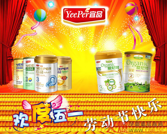 ӭ��һ�ͶYƷ ��Ʒ��I(y��)���^(q��)�������鳬ֵ�������M(f��i)��