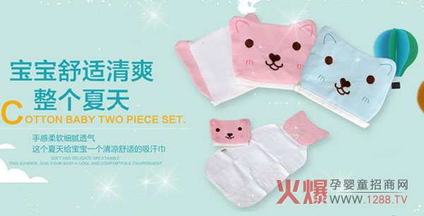 �r(sh��)��������ϯ������(l��i) ܷ��С�݋�ͯ��Ʒ���I(l��ng)�Ј�(ch��ng)�³���