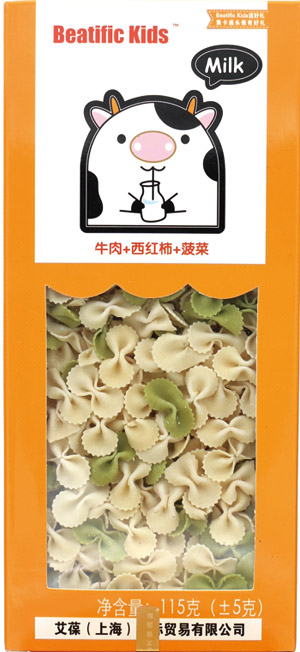 Beatific-Kids牛肉+西紅柿+菠菜蝴蝶面