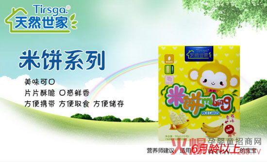 ��Ʒ��������Ȼ���҃�ͯ���&�냺Сˮ�ϵ����ζ��(l��i)�u��