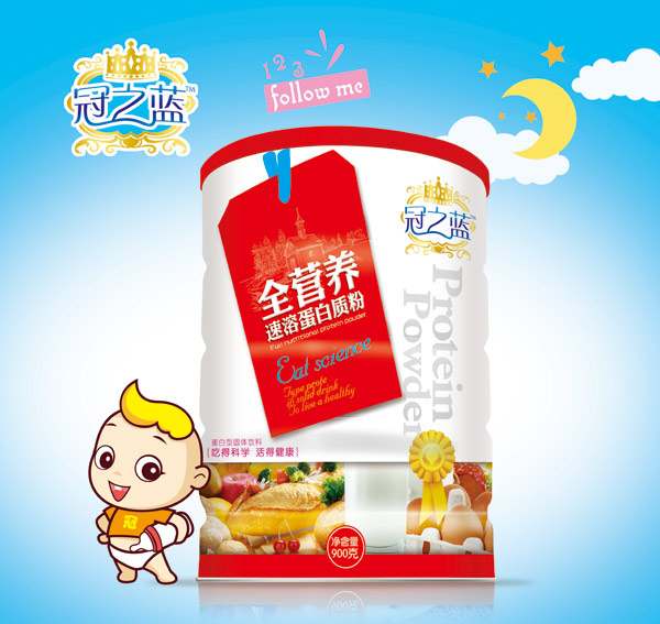 冠之藍(lán)蛋白質(zhì)粉(全營(yíng)養(yǎng))