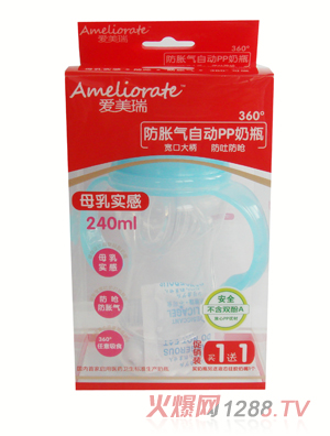 �������Û���Ԅ�(d��ng)PP��ƿ���·��� �����p��ʹ�ø�����