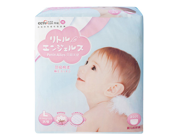 貝麗天使頂級(jí)棉柔透氣嬰兒紙尿褲大號(hào)(L)20枚