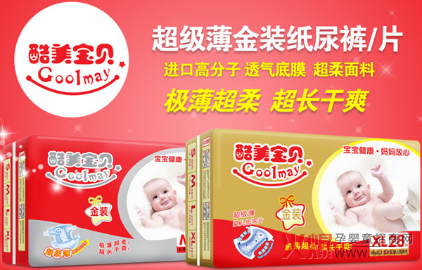 ������ؐ�����ȿ�o�������õļ���ѝ