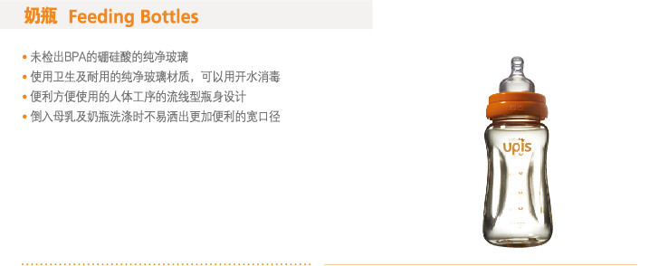 UPIS���׃�������ƿ