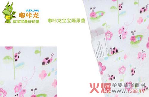 �������ͯ��Ʒ �|(zh��)���������m�o�������õĐ�(��i)