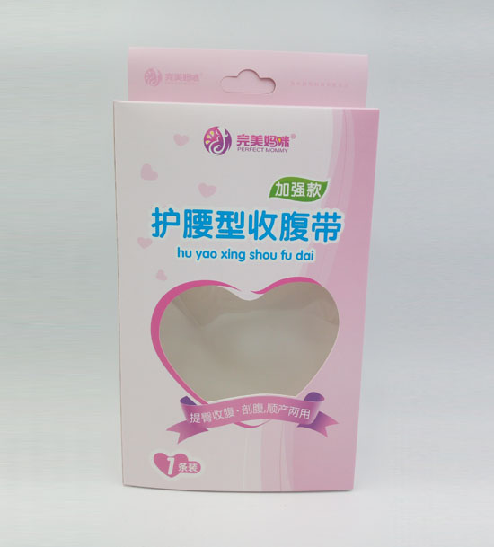 完美媽咪護腰收腹帶