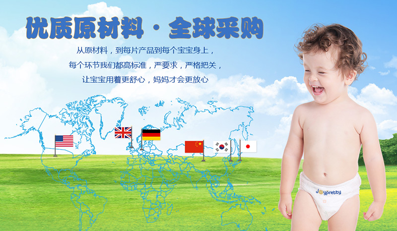 Joypretty�ɱ��ؼ���ѝ��(y��u)�|(zh��)ԭ������ȫ���ُ