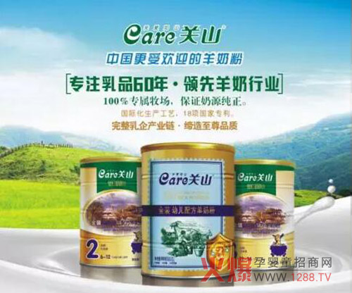 ����2017 �P(gu��n)ɽ��I(y��)ף���V�����M(f��i)���_���