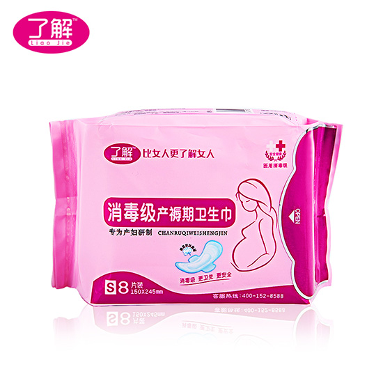 �˽�������(j��)�a(ch��n)�����l(w��i)����S8Ƭ�b