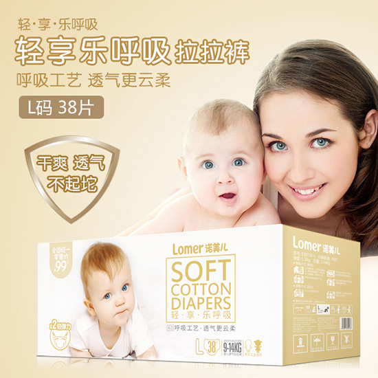 諾美兒輕享樂(lè)呼吸拉拉褲L