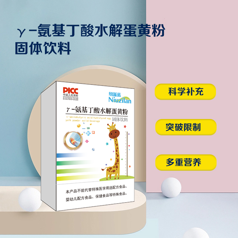 氨基丁氨酸3.jpg 氨基丁氨酸3.jpg