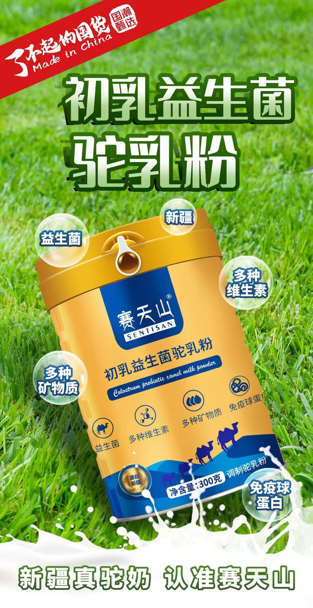 ���̷ۏS�ң�����Ȼ�����F��ٛ�����o(h��)���ͼ��˵Ľ���