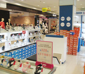 �糿��ͯ��Ʒ���u�����չʾ