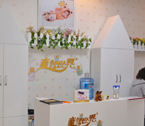 ɽ�|���u���ͯԒ����