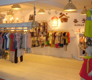 ������ͯ�b��(zhu��n)�u(m��i)