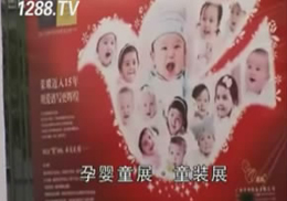 CBME�Ћ�ͯչ��ͯ�bչ����Ƭ��