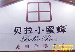 �V���нzܽ�m����Ƽ����޹�˾�V�݅�չҕ�l