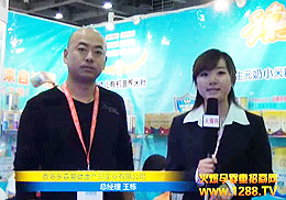 ��ΐۣ��o���������P(gu��n)�� ��������2012�����V��չ