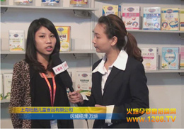 �Ϻ�������ͯʳƷ���޹�˾����2012����չ