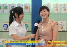 �����Z̩����Ƽ����޹�˾����ʮ�����Ϻ���ͯչ