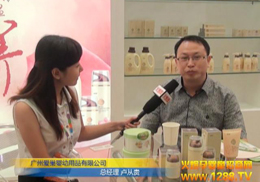 �V�ݐ�(��i)��������Ʒ���޹�˾2012�Ϻ���ͯչ�@ٝ�u(y��)