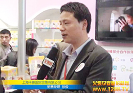 �Ϻ��S�i��˾����17�þ���չ ���̻�