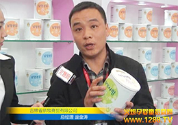 ����������˾��2013��������չ���ܻ𱬾W(w��ng)���L